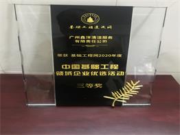 星空体育官方账号：两会好声响青岛市人大代表张旭明：全面推行运用《高处作业防掉落安全辅导手册》 保证从业人员安全